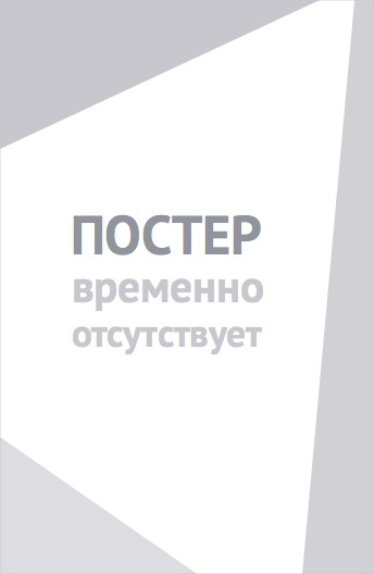 Ну что же ты, папа! (1974)